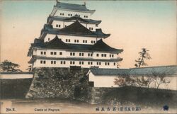 Nagoya Castle, Japan Postcard