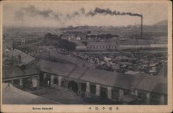 Dairen, Shokoshi (View of Dairen City) Postcard