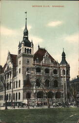 German Club, Shanghai Postcard