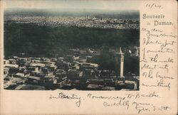 1904 Souvenir de Damas Syria Postcard Postcard