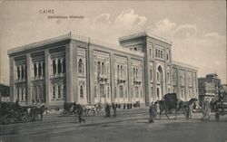 Cairo Khedivial Library Postcard