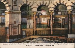 Interior of the Dome of the Rock, Jerusalem Postcard