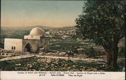 Rachel's Tomb near Bethlehem Israel Postcard Postcard Postcard