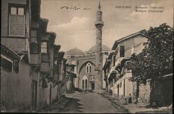 Brousse. Mosquée Chahadet. Mosque Chahadet. Postcard