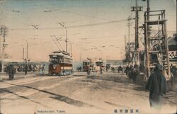 Sudacho-dori Street Scene, Tokyo Streetcars Postcard