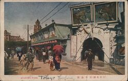 Asakusa Park, Tokyo, Japan Postcard