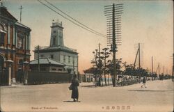 Bund, Yokohama, Japan Postcard