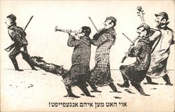 Klezmer Band Welcomes New Recruit Judaica Postcard Postcard Postcard