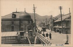 Nishihon Machi Main Street Moji Postcard