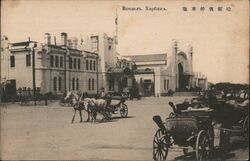 Russian, Harbin Railroad Depo Postcard