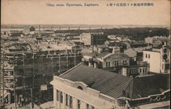 Russian Harbin City View from River Wharf Postcard