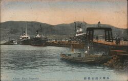 Ohato Pier, Nagasaki Postcard