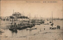 Sungari River, Harbin Manchuria Postcard