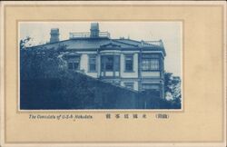 US Consulate, Hakodate, Japan Postcard