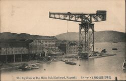 Big Crane at Mitsubishi Shipyard Nagasaki Japan Postcard Postcard Postcard