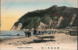 Yuigahama Beach at Kamakura, Japan Postcard Postcard Postcard