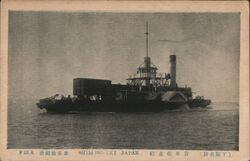 Shimonoseki Train Ferry, Japan Postcard