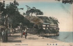 Honmoku, Yokohama, Japan - Rickshaw Postcard