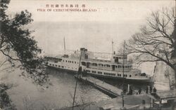 Pier of Chikubu-shima Island, Japan Postcard