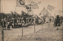 Japanese Spring Festival, Harbin China Postcard Postcard Postcard