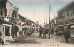 Motomachi-dori, Kobe, Japan Postcard Postcard Postcard