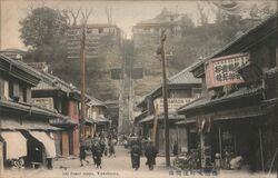 100 Stone Steps, Yokohama, Japan Postcard