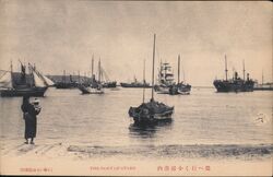 Otaru Harbor Scene, Hokkaido, Japan Postcard