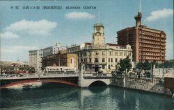 Osaka Business Center, Japan Postcard