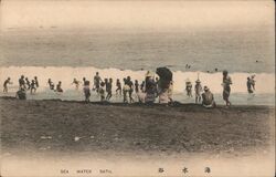 Sea Water Bath, Japan Postcard Postcard Postcard