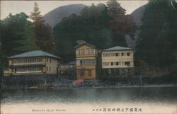 Matsuzaka Hotel, Hakone Japan Postcard Postcard Postcard