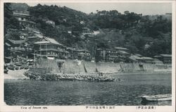 View of Izu-san Spa Postcard