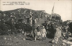 Kuzushi Shrine, Top of Mt. Fuji Postcard