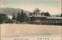 Taikyokuden Temple, Kyoto, Japan Postcard Postcard Postcard