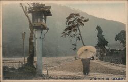 In the Rain of Arashiyama at Kyoto Postcard