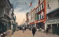 Moto-machi Street, Kobe, Japan Postcard Postcard Postcard