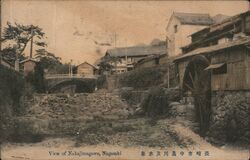 Nakajimagawa Nagasaki Japan Water Wheel Postcard