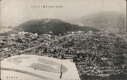 Aerial View of Fukuoka City Postcard