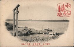 River Scene, Otori, Shimōsa Province Japan Postcard Postcard Postcard