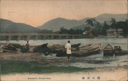 Karahashi (Bridge) Seta, Japan Postcard