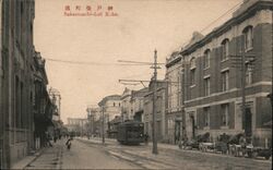 Sakaemachi-dori Kobe Japan Street Scene c1920s Postcard