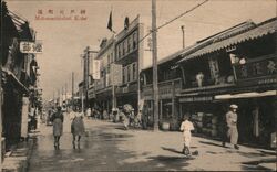 Motomachidori Kobe Japan Street Scene c1930s Vintage Postcard Postcard Postcard Postcard