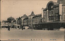 Tokyo Station, Tokyo Japan c1915 Postcard