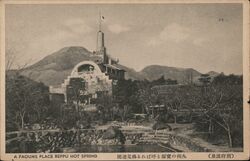 A Famous Place Beppu Hot Spring Postcard