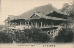 Kiyomizu Temple, Kyoto Postcard