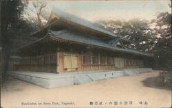 Butokuden, Suwa Park, Nagasaki, Japan Postcard