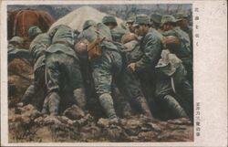 WWI Japanese Soldiers Digging Trench Postcard