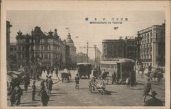 Nihonbashi in Tokyo - Street Scene Postcard