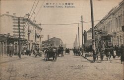 Harbin Manchuria Street Scene Motogiya Ulica Postcard