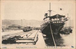 Newly Constructed Docks at Kobe, Japan Postcard Postcard Postcard