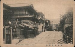 Maruyama Street Nagasaki Japan Postcard